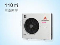 三菱重工直流变频KX6-Q系列中央空调110㎡家用套餐