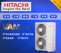 日立中央空调家用 三相电变频8P外机RAS-200FSYN2Q 免费设计方案
