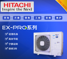 日立家用中央空调EX-PRO直流变频3匹外机一拖二RAS-80HRN5Q室外机 