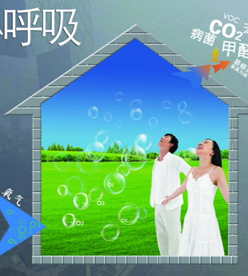 家用窗式新风机—家用窗式新风机的优势及使用事项介绍