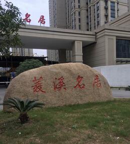 菱溪名居中央空调安装工程实景