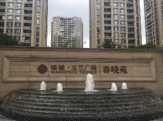 玉兰广场1期12栋中央空调工程实景
