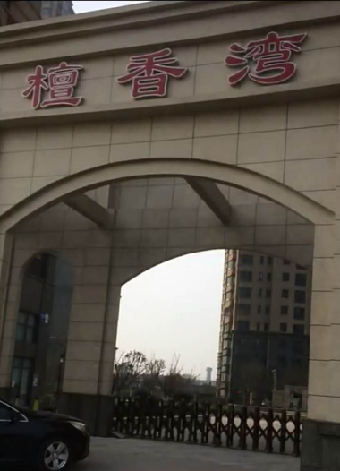 檀香湾中央空调空调工程实景