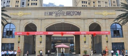 巨凝金水岸中央空调施工效果展示